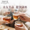 竹叶青牌万紫千红红茶一级100g/袋 商品缩略图2