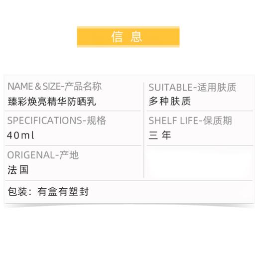 【年终限时大促】【保税】Skinceuticals/修丽可防晒小银伞40ml SPF50 商品图4