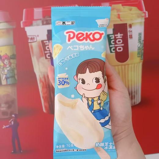 不二家奶酪芝士 商品图0