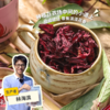 生态洛神花茶 | 绿家自产*Ecological dried roselle | Self-production 商品缩略图0