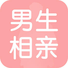 男生相亲必看！三大面相要点，精准识别心仪女生