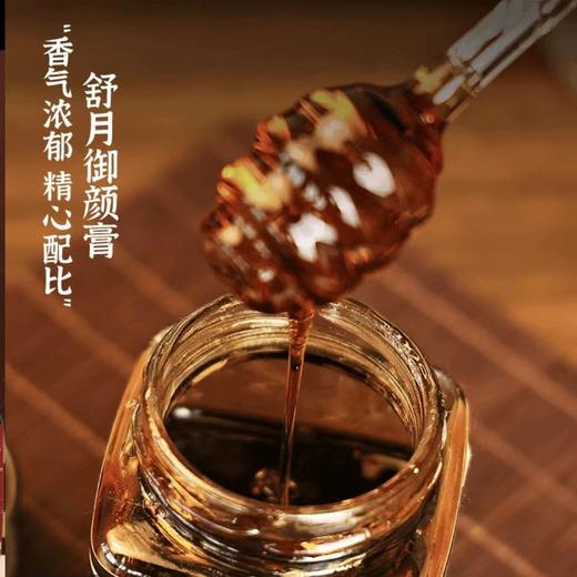 【买二送一❗舒月御颜膏】甄选品质原料科学配比，每天两次一身轻舒畅，草本配方制作0防腐剂，美味健康无负担，非玫瑰阿胶人参女性御颜膏L 商品图2