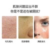 【女神狂欢嗨购】（一般贸易）科颜氏金盏花植物萃取控油精华爽肤水500ml/250ml补水舒缓【买一送一】 商品缩略图3