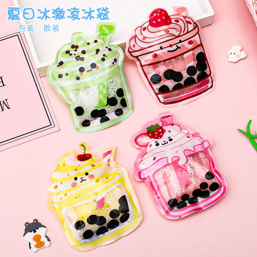 【一敲即冰！就像行走的小冰箱】防暑敲敲乐便携学生敲击冰袋速冷可反复使用夏天降温冰 敷袋冰包。ry 商品图5