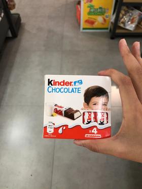 健达Kinder牛奶巧克力T8T4条装夹心儿童生日礼物进口零食