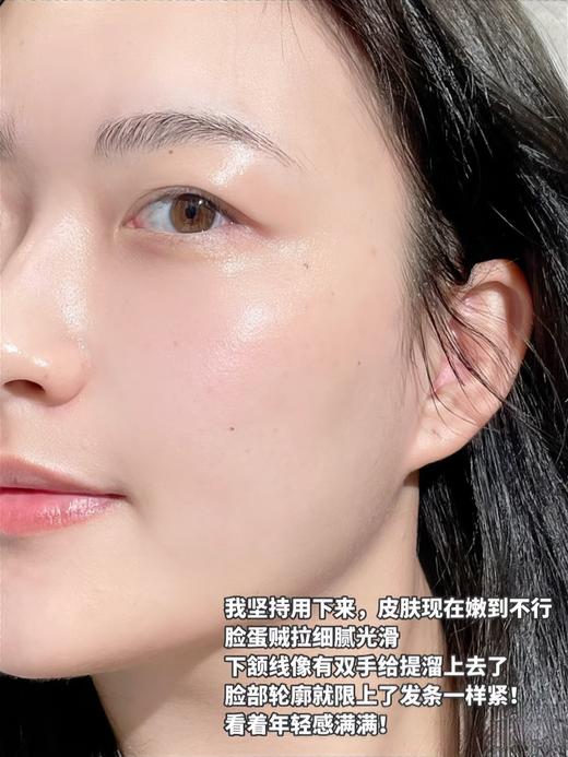 香光采夜间修护美白精华油 商品图4