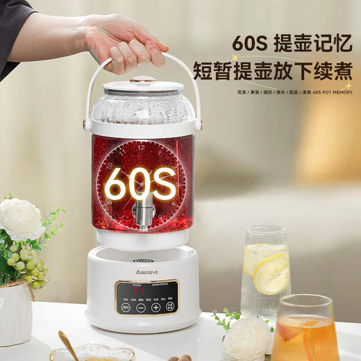 【小家电】艾贝丽分体式花茶壶  ABL-SP31 HF 商品图2