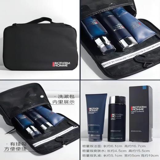 【年终限时大促】【保税仓直发·全球购】碧欧泉蓝钻御尊男士三件套 装御蓝钻水动力洗面奶爽肤水保湿乳 商品图4