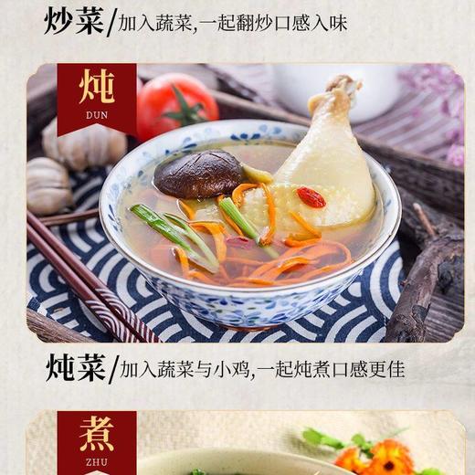 山诺珍菌-高山白玉耳等12种组合  1.16kg 商品图3