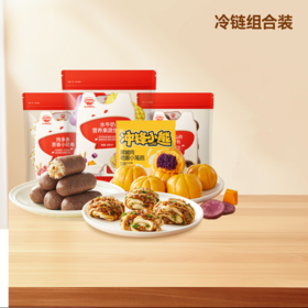 【69元任选4件】秋田满满 儿童早餐馒头包子系列（顺丰、京东随机发货）