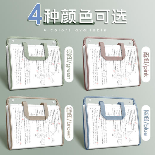 【800张试卷轻松收纳📚】学生&职场必备！牛油果绿风琴包，颜值在线还能随手涂鸦🎨，学习办公从此更高效✨学生大容量收纳袋 办公用品多层资料袋 商品图1