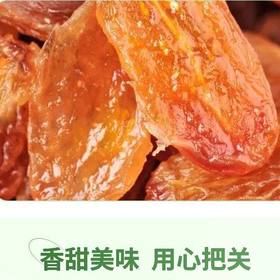 山诺玫瑰香妃干1.02kg