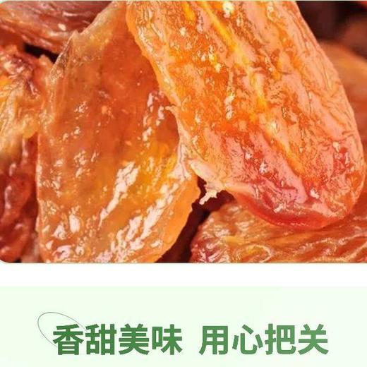 山诺玫瑰香妃干1.02kg 商品图0
