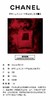 【年终限时大促】【香港直邮】法国CHANEL香奈儿5号女士香水100ml 商品缩略图2