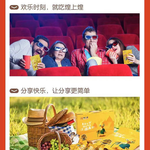 煌上煌风味酱鸭整只袋装酱板鸭江西特产伴手礼400g 商品图3