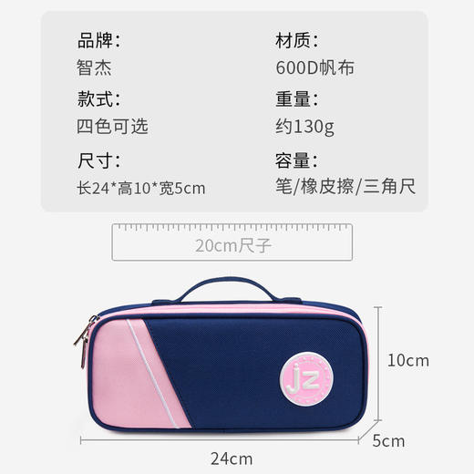 🎒【轻量化笔盒】轻盈大容量笔袋上线！颜值高、能装还减负，书包瞬间轻松💼✨ 初中生小学生男女孩ins日系新款简约 商品图2