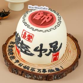 将军老爸·帥【B5075】