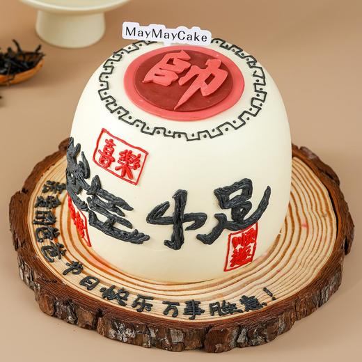 将军老爸·帥【B5075】 商品图0