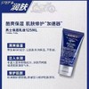 【年终限时大促】【保税仓直发·全球购】KIEHL'S科颜氏活力男士护肤品 三件套装「洗面奶250ml爽肤水250ml保湿乳液125ml」 商品缩略图4
