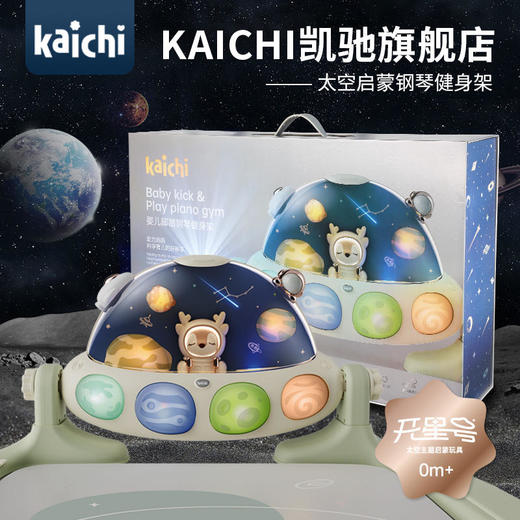 新生儿礼盒高客单选货模板 商品图5