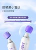 BABI骄阳美白防晒喷雾防紫外线全身通用清爽防水100ml【宝库优选】 商品缩略图3