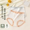 3部顶瓜瓜雪花彩纱女士高腰内裤3条装AR33961-3 商品缩略图2