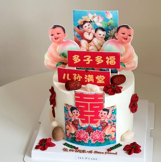 多子多福 商品图2