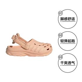 【春假专区】阿迪童装adidas kids潮流洞洞鞋JS3732