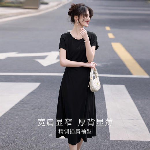 【周末秒杀】熙世界赫本风黑色连衣裙女收腰显瘦夏季针织冰丝T恤裙子2025新款 商品图1