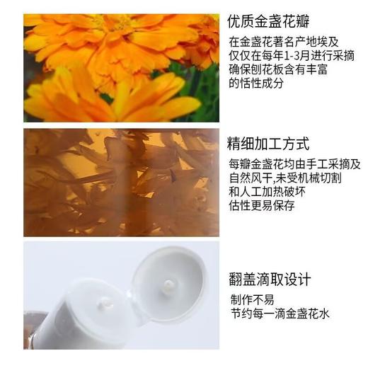 【女神狂欢嗨购】（一般贸易）科颜氏金盏花植物萃取控油精华爽肤水500ml/250ml补水舒缓【买一送一】 商品图6