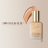 【年终限时大促】【保税】Esteelauder/雅诗兰黛DW持妆粉底液大中样15ml*2 商品缩略图3