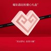 【618抢先购】（一般贸易）纪梵希心无禁忌Q版香水迷红彩妆小样五件套礼盒 商品缩略图3