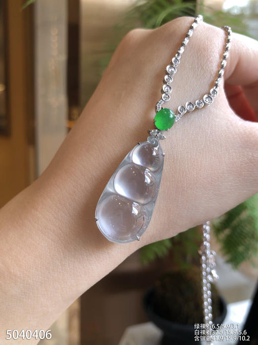 5040406、福豆吊坠。具体价格微信咨询 商品图3