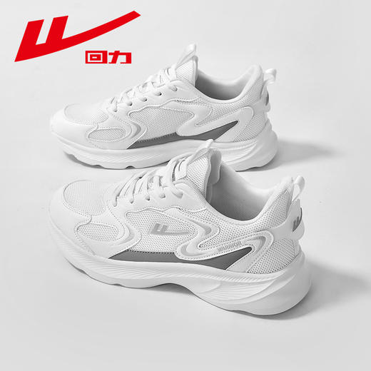 回力女鞋运动鞋2025夏季新款轻便软底减震鞋子百搭学生休闲跑步鞋WXY(ZA)-3041 商品图0