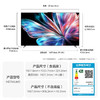 【国补15%】华为智慧屏 s6 Pro 75英寸 Pura X投屏好搭档 灵犀指向遥控HD7XAJMS 电视机 商品缩略图7