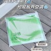 严选 | 瑶辰艾草养生凉感坐垫 天然凉感 久坐不闷 坐灸养生多场景适用 山姆/宜家同款藤席 商品缩略图8