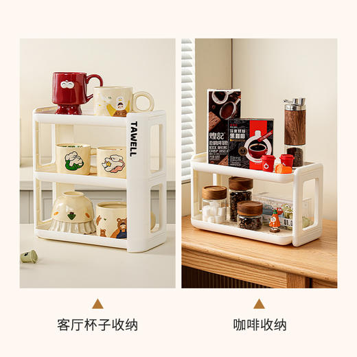 摩登主妇杯架杯子收纳置物架家用桌面水杯茶杯沥水架餐桌整理架子 商品图3