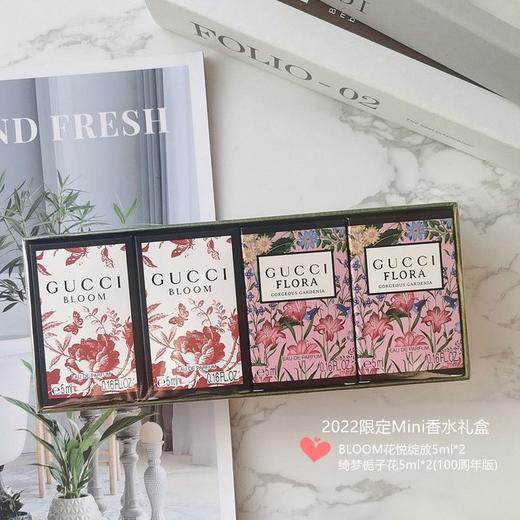 【年终限时大促】【保税仓直发·全球购】Gucci古驰迷你Q版香水小样花悦女士绮梦栀子套装礼盒5ml*4 商品图2