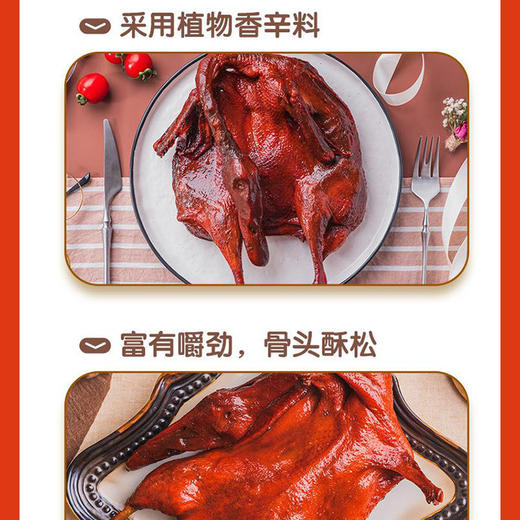 煌上煌酱卤大礼包风味酱鸭大礼盒伴手礼江西特产礼盒装400g 商品图3