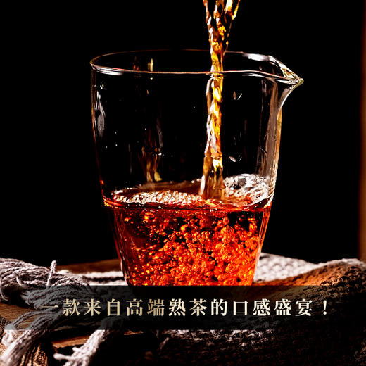 【凤麟冰岛熟茶】七陈冰岛熟茶 临沧冰岛五寨核心古树拼配，香扬、汤甜、味足，浓稠厚滑感直抵深喉 357g/饼 商品图8