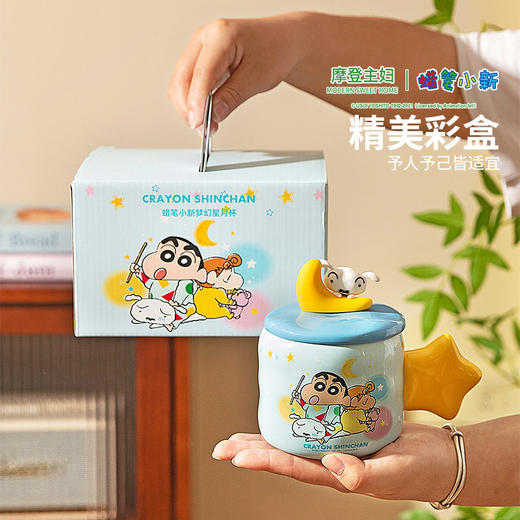 摩登主妇蜡笔小新陶瓷马克杯伴手礼杯子家用带盖水杯早餐杯咖啡杯 商品图2