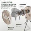 【小家电】艾贝丽露营风扇 ABL-FS137 HF 商品缩略图6