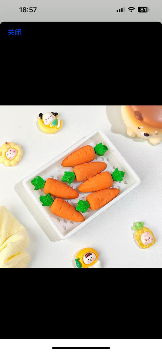 仿真水果橡皮/随机发货或到店自选 商品图4