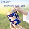 竹叶青牌碧潭飘雪茉莉花茶一级100g/罐 商品缩略图0