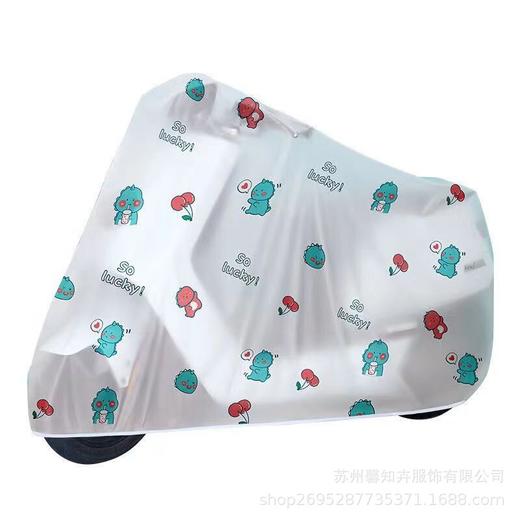 【13.9抢❗️电动车防晒防雨罩】甄选PEVAPEVA材质，晴雨两用易清洗，电瓶车挡雨罩，自行车防尘摩托车衣车，罩遮雨罩雨衣L 商品图3