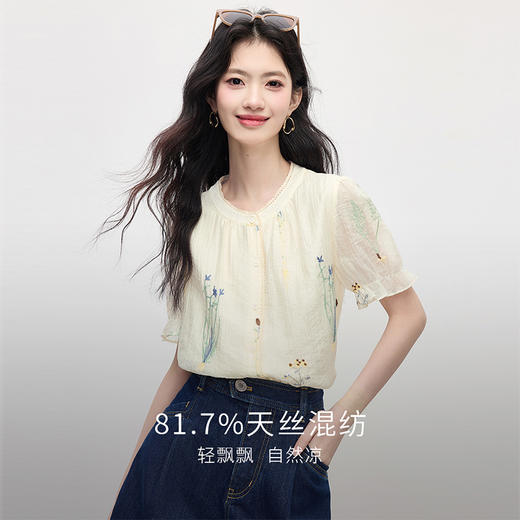 【周末秒杀】熙世界天丝印花圆领衬衫女2025夏季新款荷叶短袖气质正肩小衫上衣 商品图1
