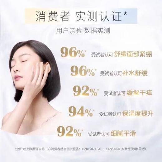 三生花舒缓安肤调理水100ml
日期2027年 商品图2