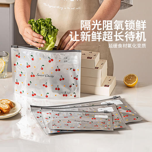 摩登主妇樱桃铝箔保鲜袋冷冻密封袋食品级家用自封袋带封口塑封袋 商品图1