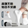 一次性棉袜子男女成人日抛袜旅行丢丢袜防臭旅游免洗秋冬季中长筒【超值特卖AL】 商品缩略图3