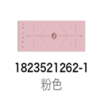 【断码】安踏瑜伽垫1823521262【库存有限，如无货将做退款，介意慎拍！】 商品缩略图0